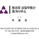 중앙상가 1층 화장실 이미지