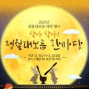 해운대도서관 이미지