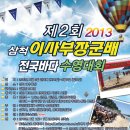 바다짐 이미지
