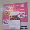 대창인생 | 부산 온천장 대창인생 후기｜양대창 모둠구이 &amp; 대창 전골 찐 맛집!!!