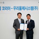 솔루션파트너 이미지