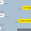 인발란스 사우나 이미지