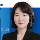대전 서구 갑 이지혜 예비후보, "김건희 디올백 방지법 만들겠다" 이미지