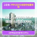 햇살공인중개사사무소 이미지