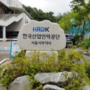 일번지PC(인-498) | 서울서부지사 제과제빵기능사 실기 원패스 합격후기 버터롤
