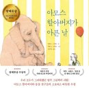 시아북카페아이파크몰