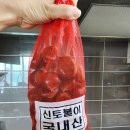 상호농장 | [춘천 여행] 6살 아이와 즐거운 밤줍기 체험! 신동면 정족리 밤농장 솔직 후기