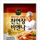 천연F&B