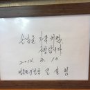 [문래동 진성한우촌]된장찌개 일품! 간이 세지 않은 엄마된장국 후기