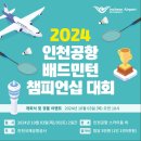 배드민턴경기장 옆 이미지