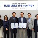 일성개발 이미지