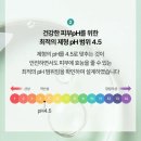 에디에이 | 에스트라 쿨링 패드 후기｜민감성 피부 붉은 기 진정! pH4.5 쿨링 패드 메이크업 전 3분 사용법
