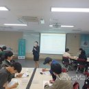한국국토정보공사국토정보교육원