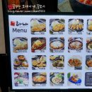 롯데백화점 중동점
