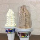 빵빠레 이미지