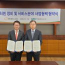 파워시스템 - 구로구 경인로53길 15 | 파워시스템
