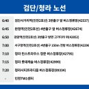 검단사거리역(42537) 이미지