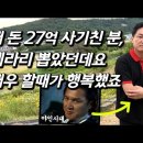 [윤용현을 만나다] 왕초, 야인시대, 대조영 배우 충격 근황... 배우 30년 전재산 날린 사건 이미지