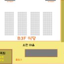 솔로몬계단청소