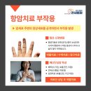 모두가행복한연세병원 이미지