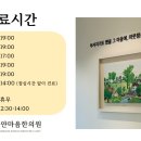 하얀마음한의원 이미지