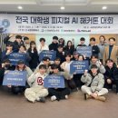 아지트(Hide out) 이미지