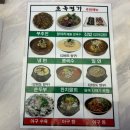 초록면가 이미지