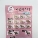 와썹버거 이미지