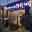 대통령기록관건너편 이미지