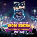 매직월드게임장 이미지