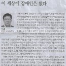 경북대학교 법학전문대학원 이미지