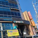 김제원내과의원 이미지