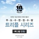 오렌즈 홍성점 이미지