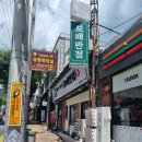 보배반점조례점