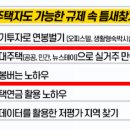 모아1단지 이미지