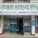 고탄리 마을회관 이미지