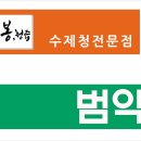 범약국 이미지