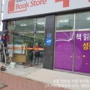 (주)새한종합관리 이미지
