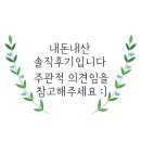 베릴리 | 논산 딸기따기체험 베릴리 내돈내산 찐후기, 이색 데이트로 추천!