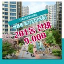 지성부동산공인중개사사무소 이미지