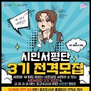 안산시중앙도서관 이미지