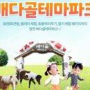 배다골민속박물관 이미지