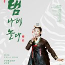 부산예술회관 공연장 이미지