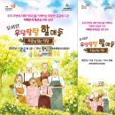 (주)헤아림