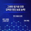 대림엔진 | 대림 썸오일 0W20 엔진오일 교체 후기