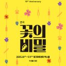 빌맥가이버 이미지
