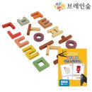 브레인어린이집 이미지