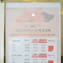 샵앤세이브 이미지