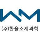 한울 이미지