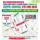 대전역지하차도 이미지